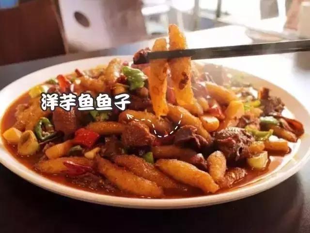 用最简单的食材 做出最回味无穷的奇台风味_搜狐美食_搜狐网