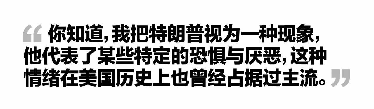 奥巴马最后一次深度访谈:美国总统的气质是什么？