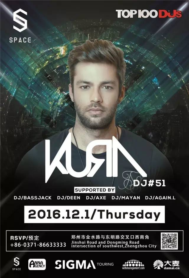 12月1日在郑州掀起电音狂潮!百大dj kura 震撼开启迷幻电音国度!