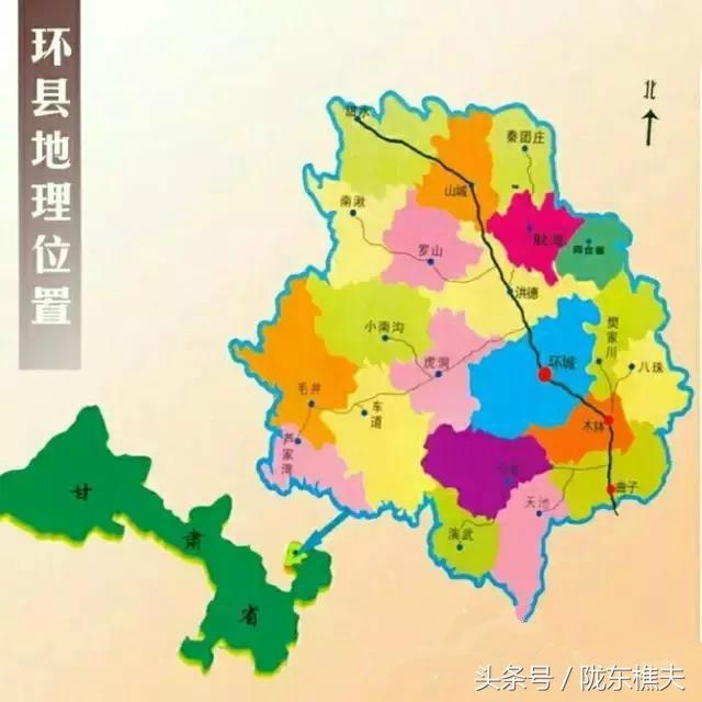 监护人:中国甘肃省庆阳市 地理位置:甘肃省东部,庆阳市西北部,陕甘宁图片