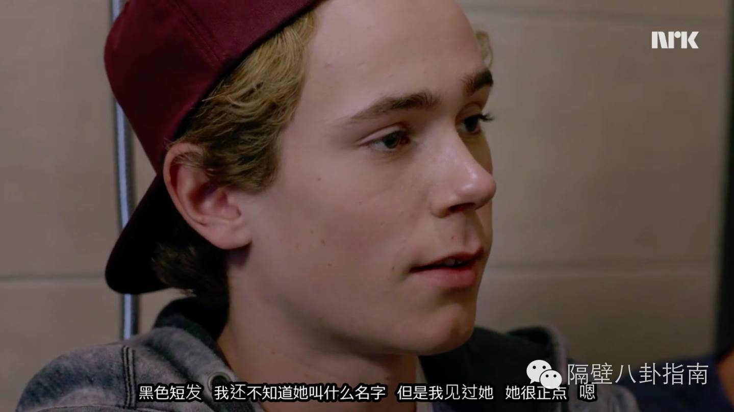 挪威腐剧《skam3》,好看到让我只想把它偷偷藏起来