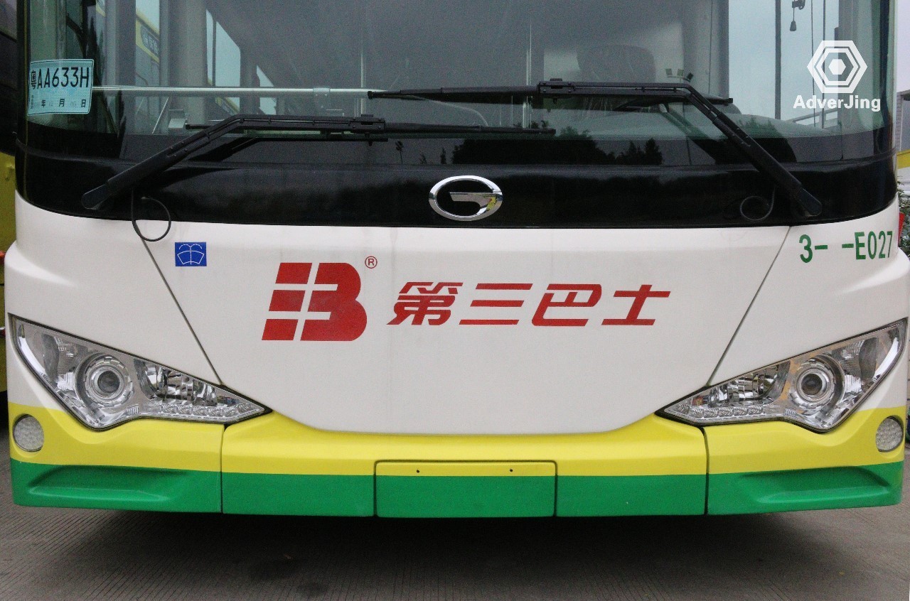 实拍挂广汽logo的广汽比亚迪k9f很有广州风