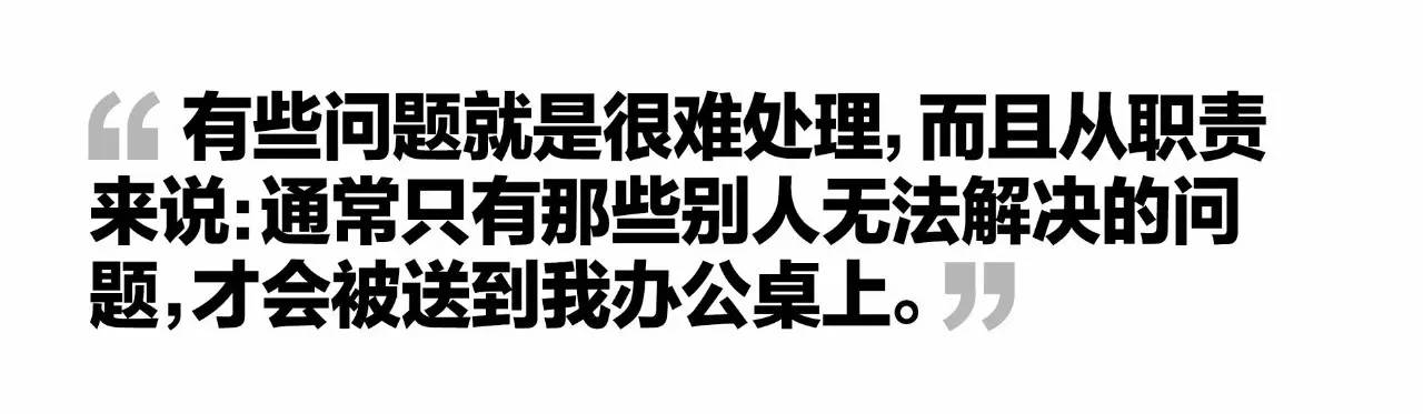 奥巴马最后一次深度访谈:美国总统的气质是什么？