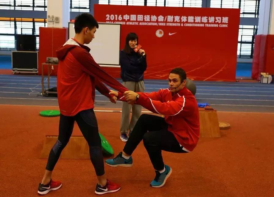 2016中国田径协会\/耐克体能训练讲习班 | 组图