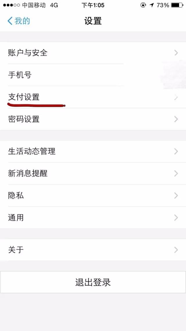 app禁用怎么办