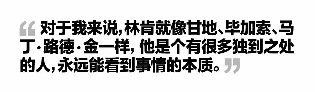 奥巴马最后一次深度访谈:美国总统的气质是什么？