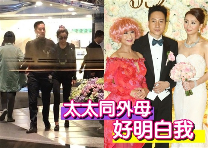 港星陈曼娜豪花百万风光嫁女 婚后1周女婿被曝出轨