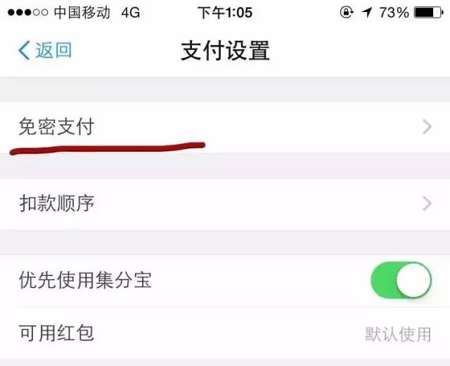 app禁用怎么办