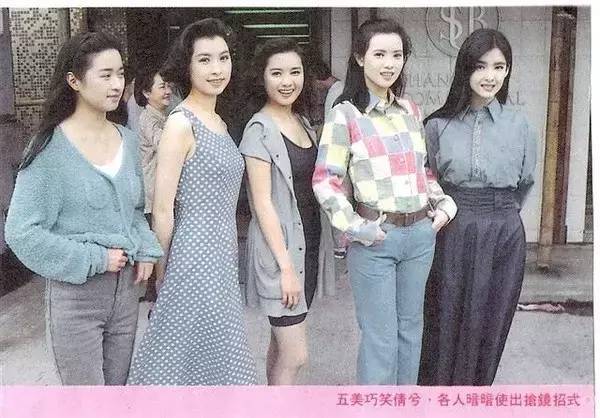 上图由左至右依次是:   杨羚,郭蔼明,李丽珍,蓝洁瑛,周慧敏.