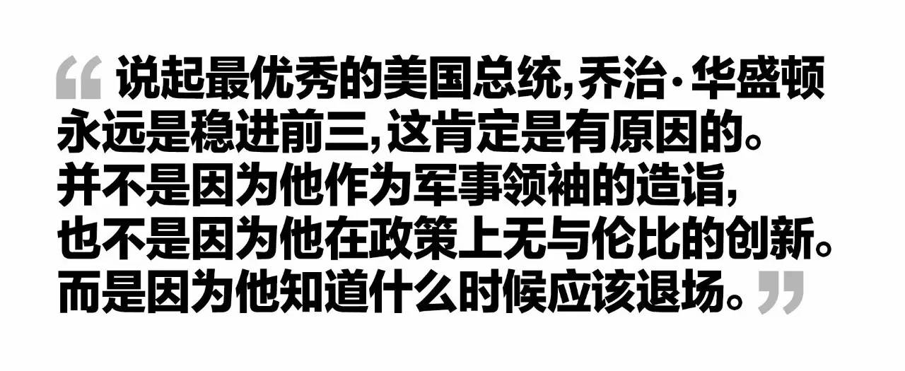 奥巴马最后一次深度访谈:美国总统的气质是什么？