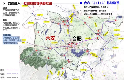 六安市最新城镇化规划出炉