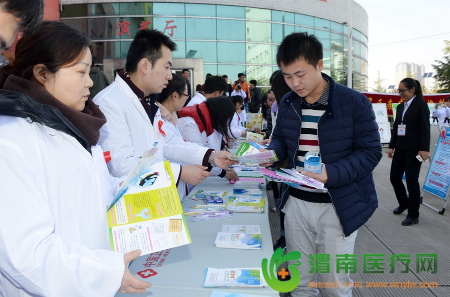 渭南市第三个艾滋病防治宣传月活动启动