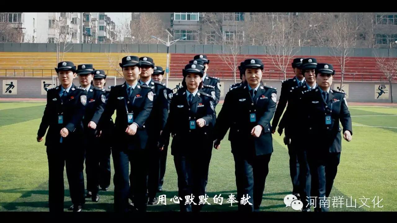 再一次为女民警喝彩献给全国女民警