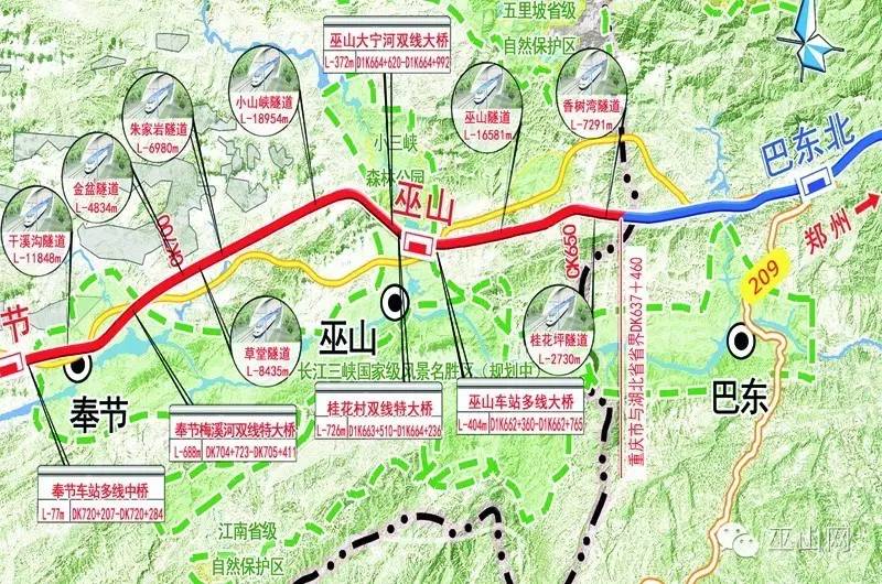 巫山境内线路图 建成后的巫山站,作为郑万高铁重庆市境内唯一区县始图片