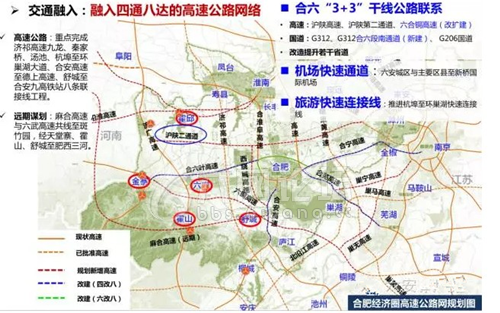 六安市最新城镇化规划出炉