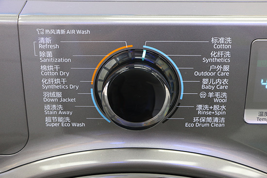 洗衣机旋钮