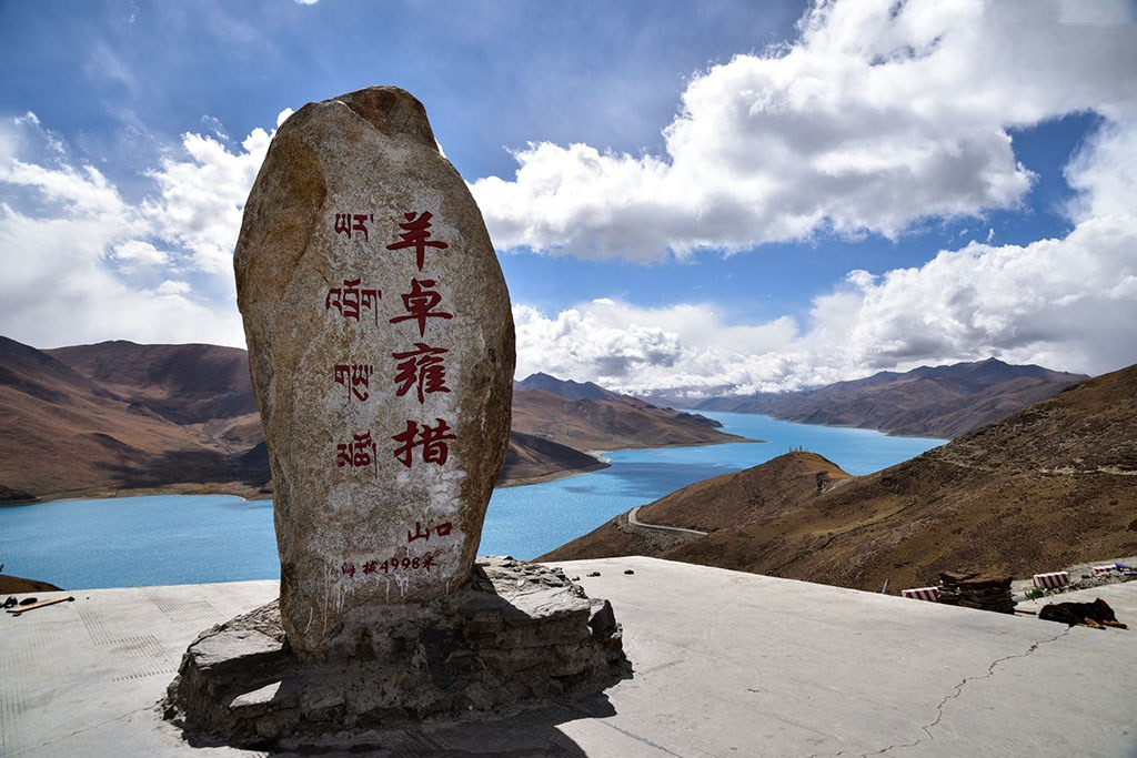 西藏 碧玉湖(羊卓雍措)-搜狐旅游