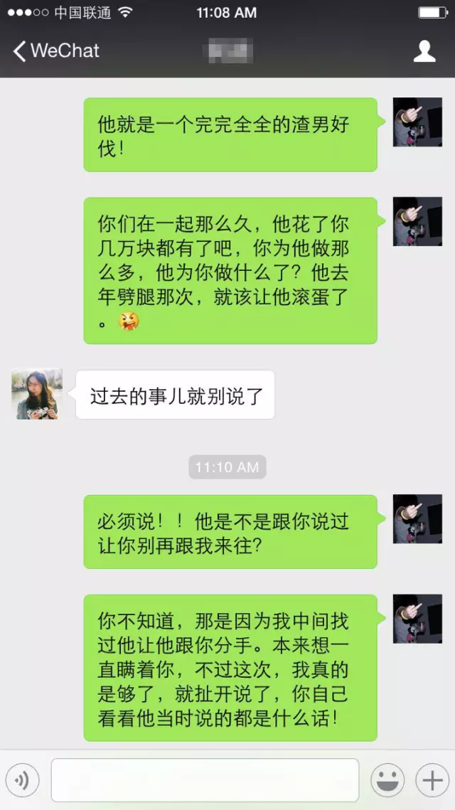 一下子明白过来是什么成语_这是什么成语看图(3)