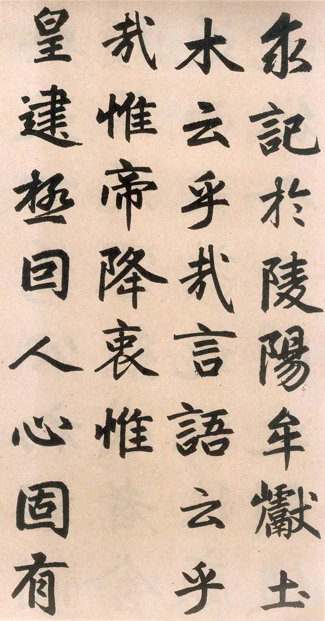 赵孟頫书法成就最高是楷书,代表作是这幅楷书作品