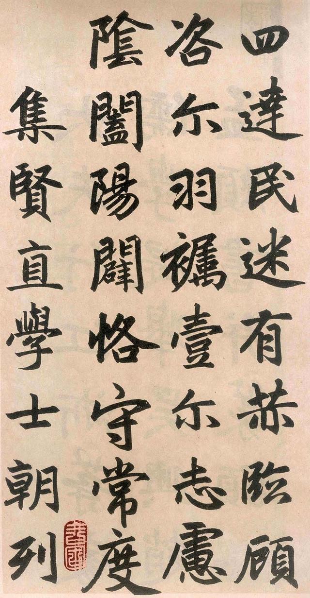 赵孟頫书法成就最高是楷书,代表作是这幅楷书作品