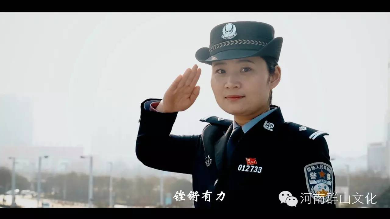 再一次为女民警喝彩献给全国女民警