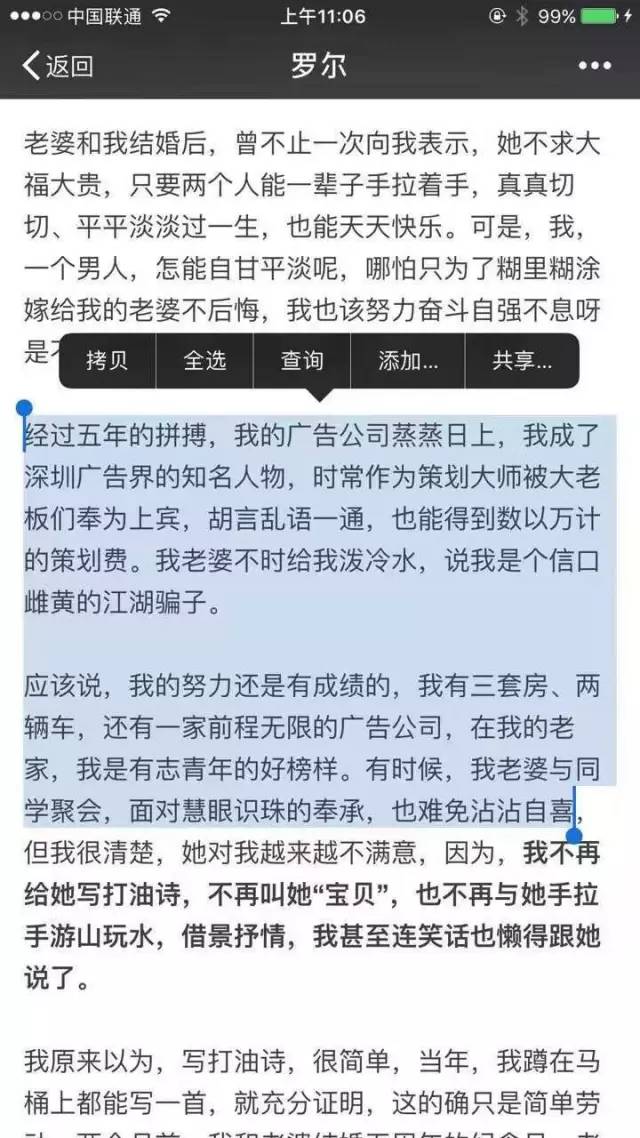 罗播人口_桂平各乡镇人口排行榜出炉,罗播竟然排在倒数(3)