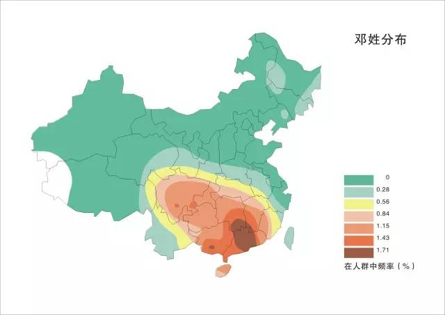 邓姓人口_说说邓姓人口的分布