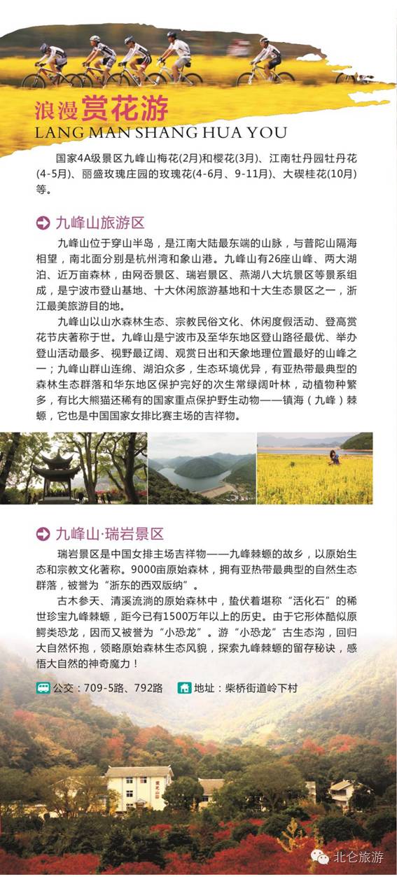 新北仑招聘_新北仑网 搜狗百科(2)