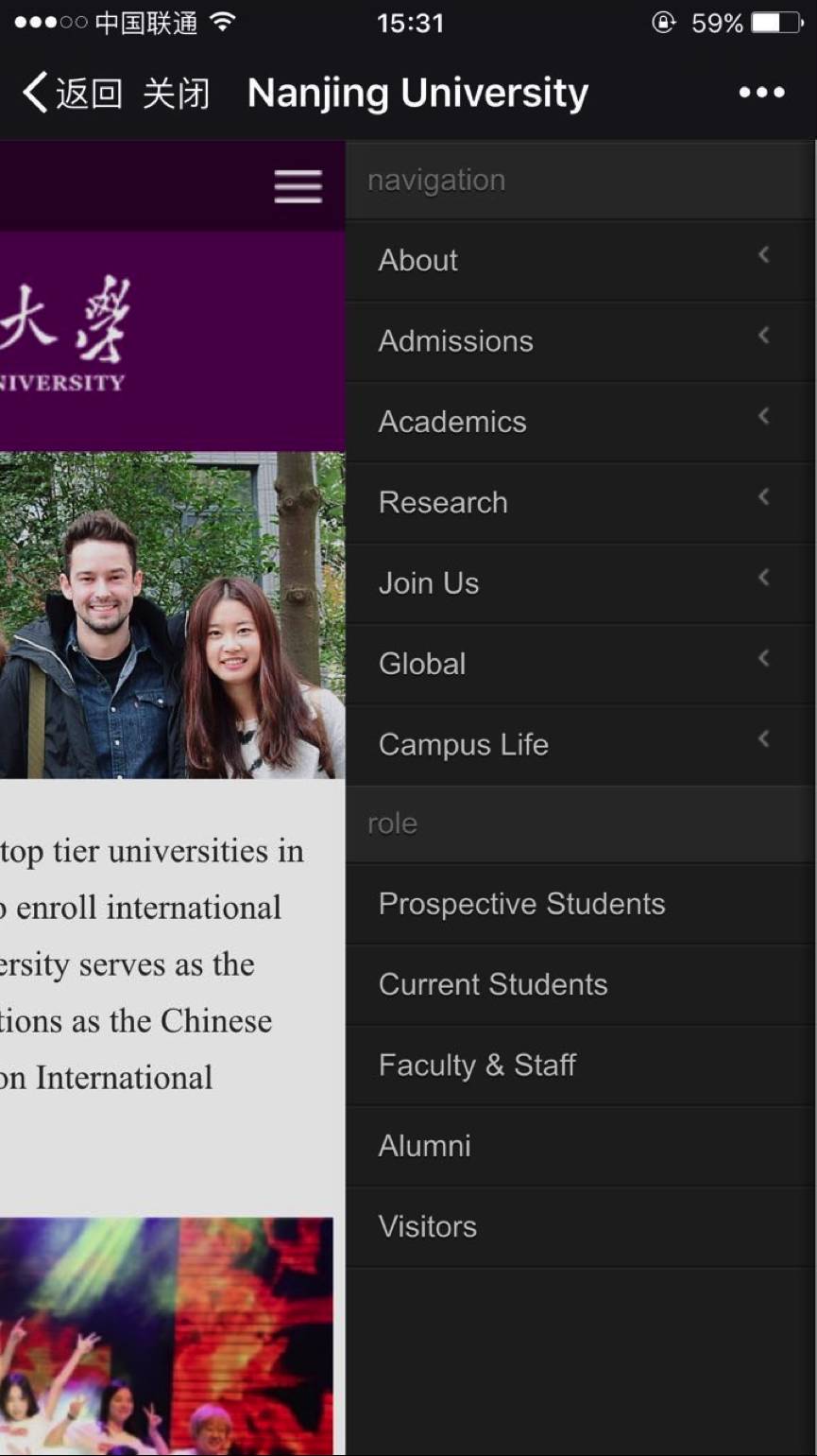 首发 | 南京大学全新英文主页今日上线试运行!除