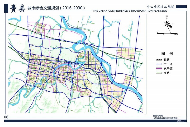 【先睹为快】费县城市综合交通规划最新发布!