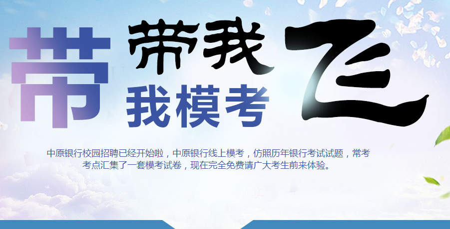 河南省招聘信息网_2020驻马店市直部分事业单位招聘报名情况统计 截止27日19 30(3)