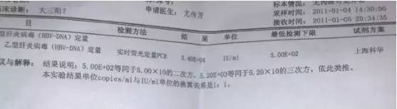 乙肝小三阳要不要用药治疗