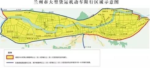 即日起兰州大货车限行工作全面启动