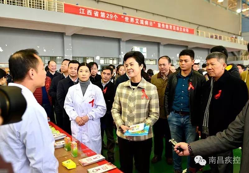 江西省第29个世界艾滋病日主题宣传活动在昌