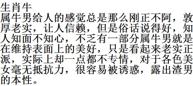 老实什么交成语_成语故事简笔画(2)