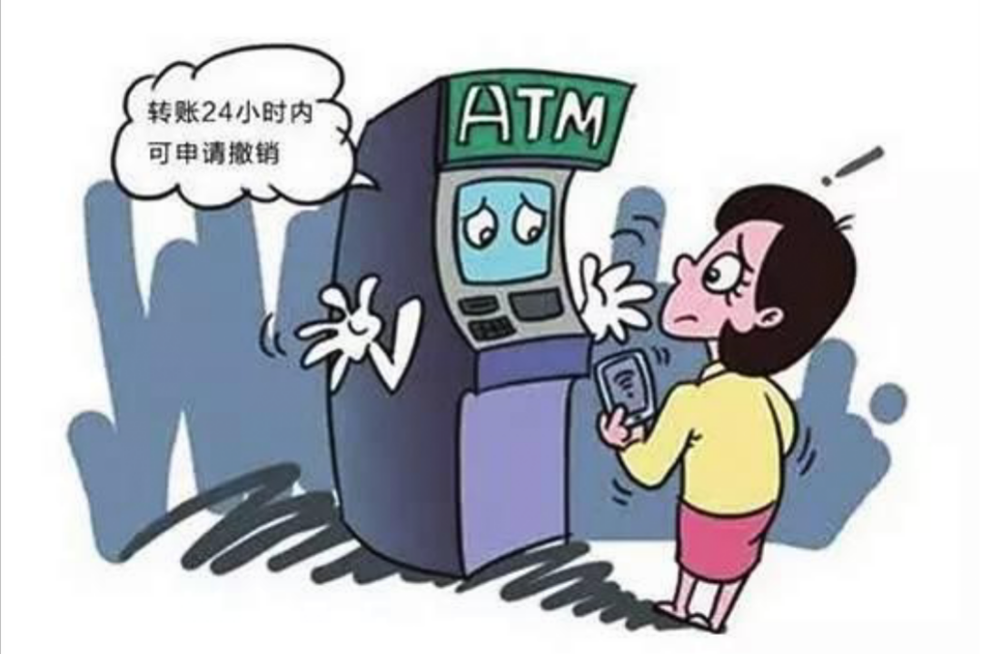 银行新规今日起正式实施 异地取款将取消手续费-搜狐