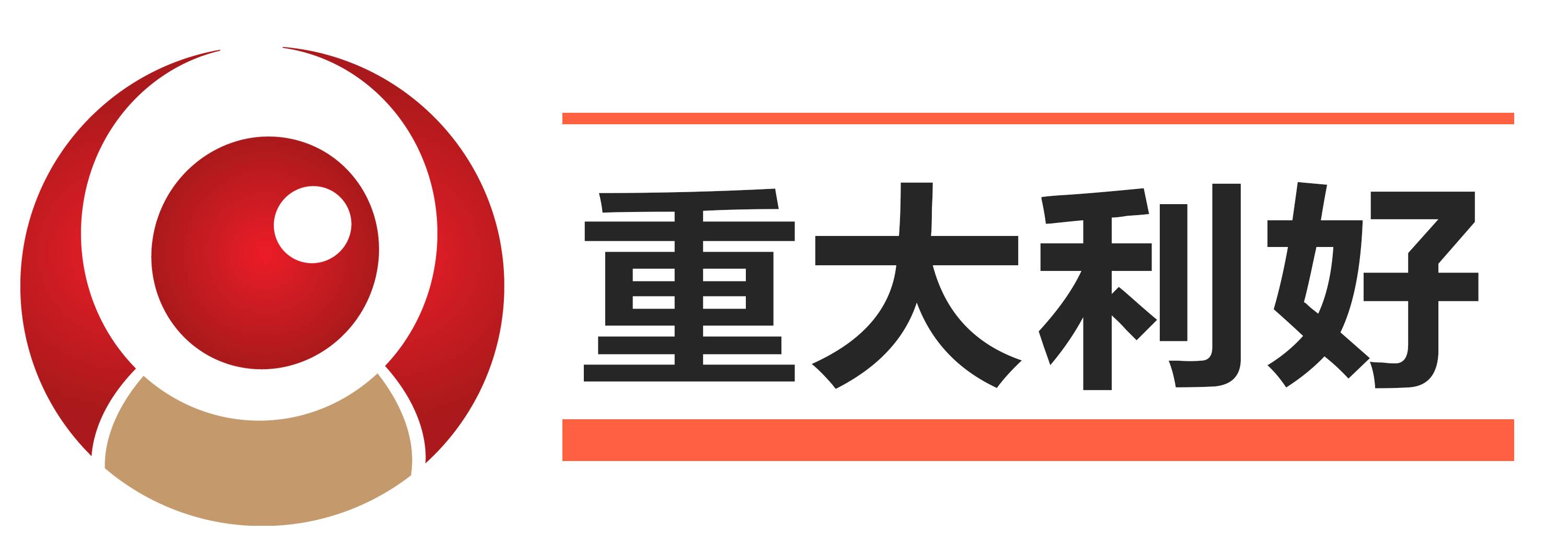 月 日,多家上市公司以及相关媒体发布了重要信息.