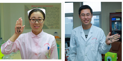 北京瑶医医院开展“携手抗艾，重在预防”宣传活动