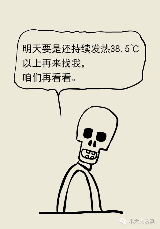 我肺都咳出来了,咋还不给我拍片子?