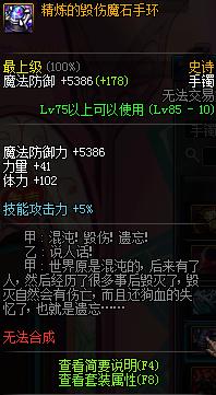 红眼带妖刀怎么散搭_永劫无间妖刀姬(2)