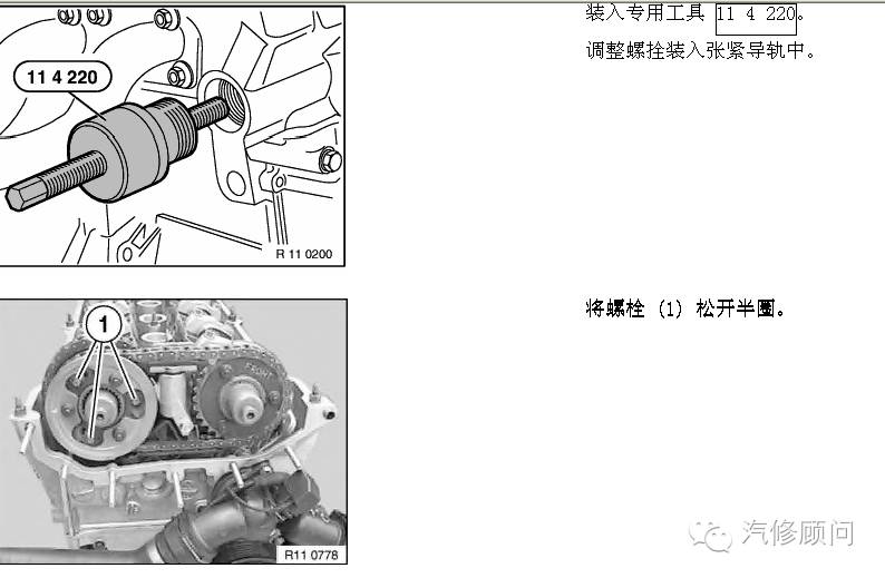 【汽车正时】宝马m52 m54 m56z发动机正时图