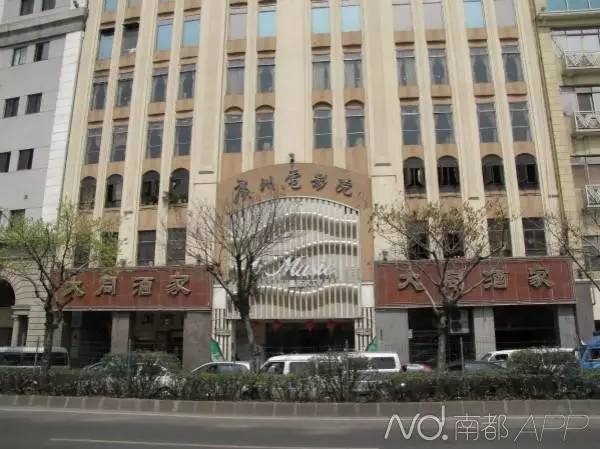 中泽将酒家顶手于香港酒楼大王冯俭生,冯将店名易为"大同酒家"