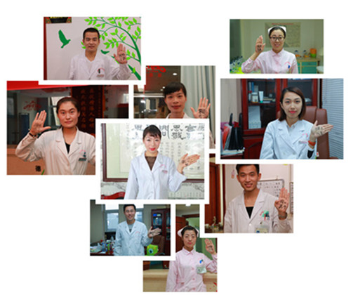北京瑶医医院开展“携手抗艾，重在预防”宣传活动