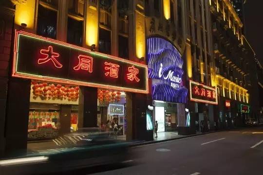 大同酒家,感谢你!广州餐饮老字号又少一间