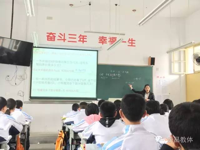 新昌县初中新教师课堂教学评比圆满落幕