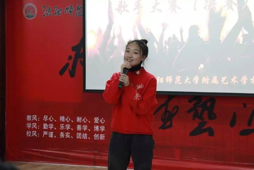 学海泛舟音乐做伴—沈阳师范大学附属艺术学校举行首届"校园最强音"