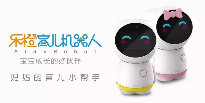 2016年中国机器人众筹排行榜 TOP10