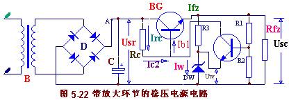 直流稳压电源电路