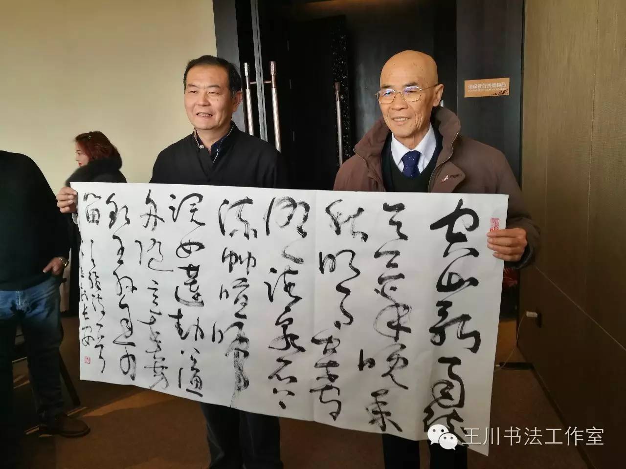 文化学者书法家王川应邀在古城西安参加系列活动