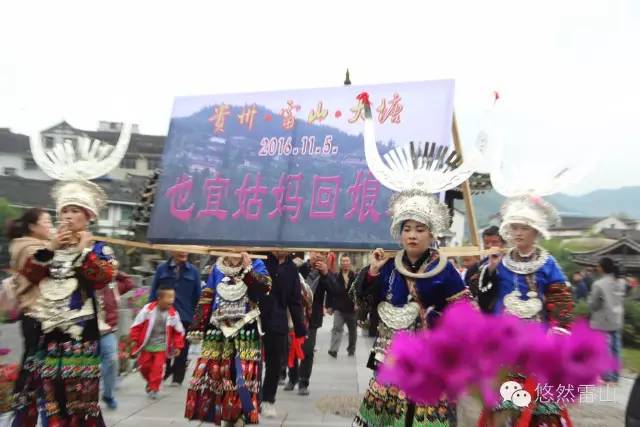 雷山总人口_雷山民族中学(2)